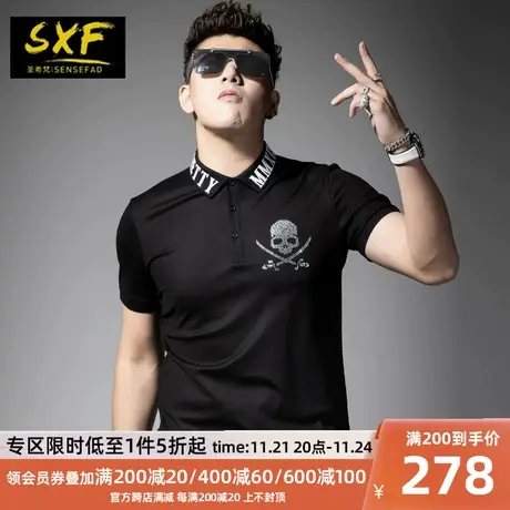 SXF圣希梵polo衫男潮牌 日系烫钻上衣翻领纯棉体恤新款修身男短袖商品大图