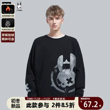 欧美街头复古卫衣春季薄款男潮牌潮ins设计感炸街烫银上衣打底衫商品大图