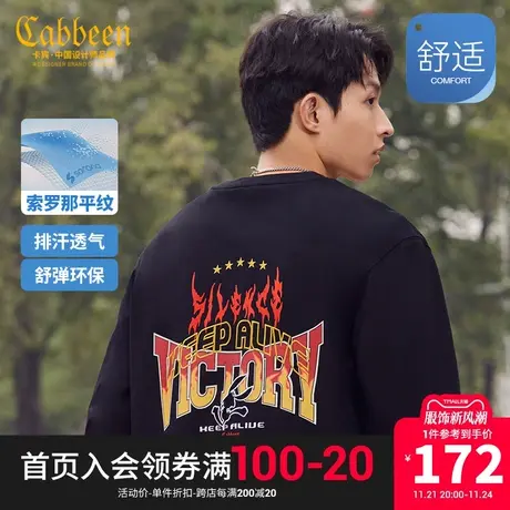 卡宾男装索罗那长袖T恤2023秋新款兔子刺绣字母印花宽松上衣潮流H图片