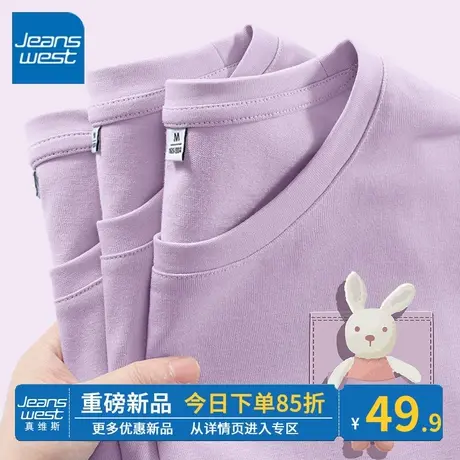 ZR真维斯短袖t恤女2023夏季新款紫色半袖小个子宽松圆领纯棉上衣商品大图