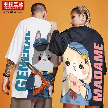 木村三社SANSYAS 中国风新品萌宠可爱萌兔潮流短袖T恤宽松上衣商品大图