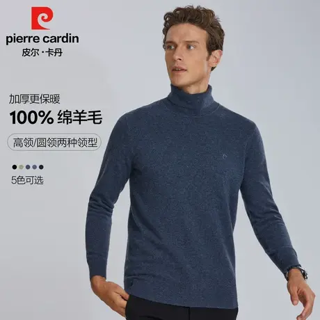 皮尔卡丹男士羊毛衫高领圆领秋冬厚款100%绵羊毛衣中年爸爸针织衫商品大图