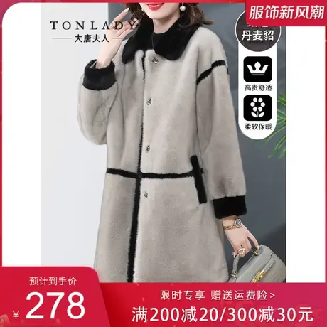 中年妈妈秋冬外套仿水貂绒60岁中老年女冬装2022新款洋气时尚棉衣图片