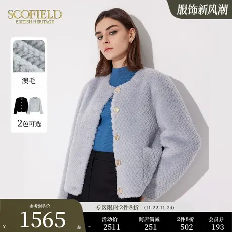 【羊毛100%】Scofield女装休闲时尚保暖短外套秋季新品商品大图