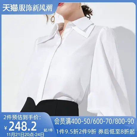AUI白色职业干练气质衬衫女2024春秋新款御姐高端上衣泡泡袖衬衣商品大图
