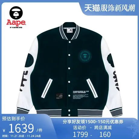 Aape旗舰店男装秋冬迷彩猿颜刺绣绒面薄绒卫衣外套棒球服A369XXL商品大图