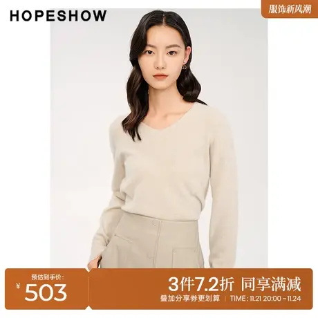 红袖outlets基础款纯色V领针织衫hopeshow2023冬款薄款外搭毛衣商品大图