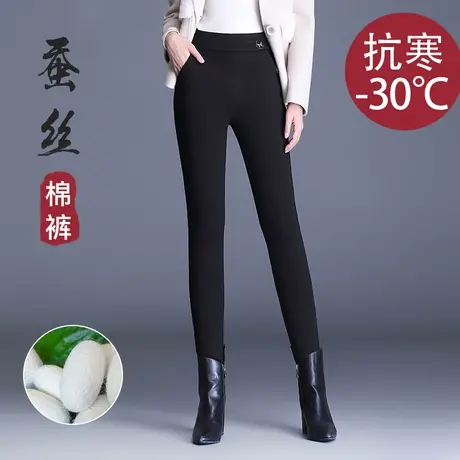 蚕丝棉裤加厚打底裤女冬季2023新款高腰黑色紧身裤弹力小脚铅笔裤图片
