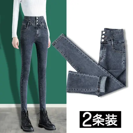 高腰小脚牛仔裤女春秋2023秋冬加绒新款修身显瘦紧身弹力铅笔裤子商品大图