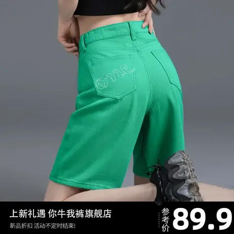 清仓绿色牛仔短裤女夏季直筒裤子女2024新款显瘦阔腿五分裤女中裤图片