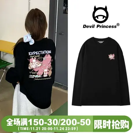 vibe风百搭韩系宽松黑色长袖t恤女2025新款通勤学院风正肩上衣秋商品大图