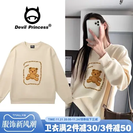 ulzzang小众设计感卡通印花奶杏色卫衣女chic学院风减龄加绒上衣商品大图