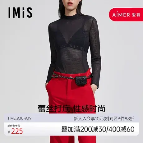 爱美丽IMIS商场打底女春夏蕾丝柔软家居上衣可外穿IM72BDM2图片