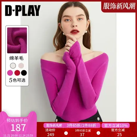 DPLAY秋装chao柔软o压100全羊毛云朵2穿V领针织打底衫图片