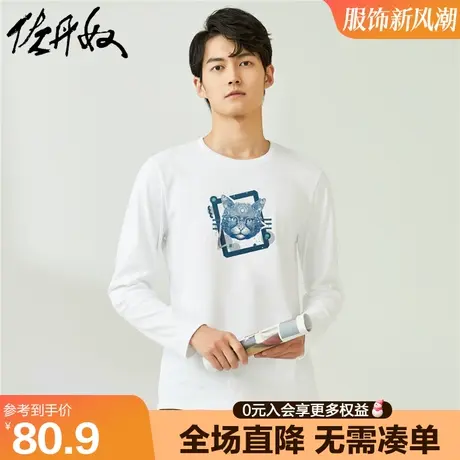 佐丹奴联名t恤男2023年秋冬上新纯棉猫咪印花长袖上衣男91093250图片