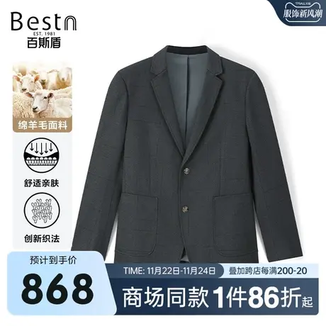 【商场同款】百斯盾男装修身西服2023秋冬新款西装外套KR3B07002商品大图