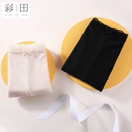 彩田2023新款中腰抗菌女生安全裤莫代尔防走光女士纯色防透打底裤商品大图