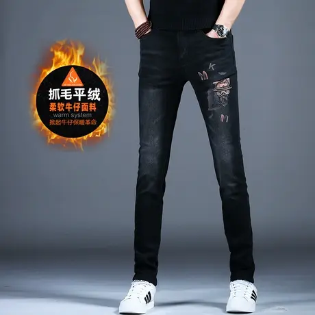 秋冬款加绒抓毛保暖牛仔裤男款小脚修身高档潮牌冬季裤子潮流新款图片