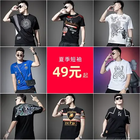 【短袖T恤清仓】SXF圣希梵夏季新款潮短袖T恤男士体恤上衣衣服男商品大图