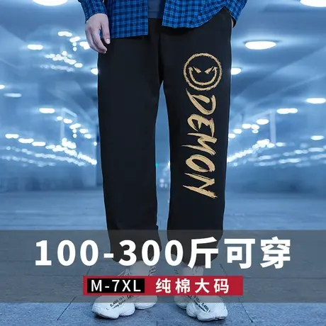春夏加绒运动裤宽松束脚加肥加大码裤子男卫裤长裤胖人束脚裤薄款商品大图