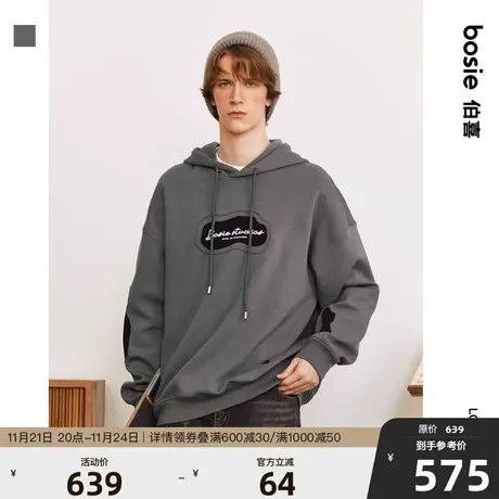 【商场同款】bosie2023年冬新款连帽卫衣男情侣撞色拼接刺绣外套图片