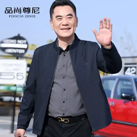 男士外套春秋薄款休闲立领印花商务中老年夹克爸爸装2023春季新款商品大图