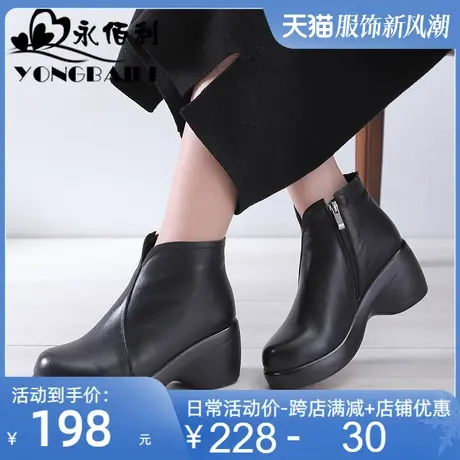 2025秋冬新款高跟真皮短靴厚底松糕靴圆头加绒保暖马丁靴子皮鞋商品大图