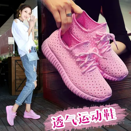 夏季软底飞织运动鞋网面透气女鞋休闲单鞋平跟学生鞋韩版潮跑步鞋图片