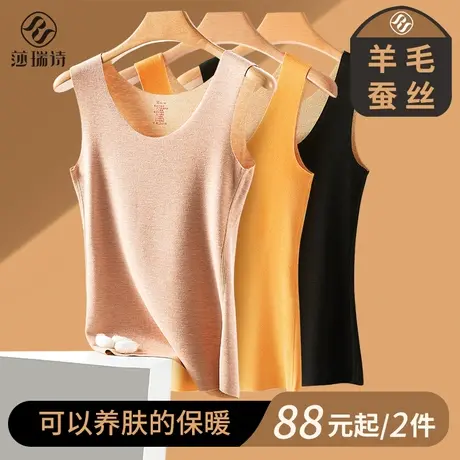 蚕丝保暖背心女士加绒加厚2023德绒无痕打底衫上衣打底棉吊带内衣商品大图