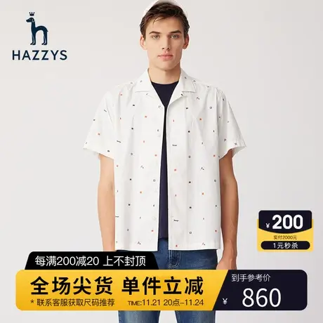 Hazzys哈吉斯夏季新款男士短袖衬衫外套时尚休闲宽松男装上衣衬衣商品大图
