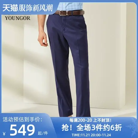 雅戈尔裤子春官方婚庆西装裤商务休闲裤毛料男士西裤直筒裤商品大图