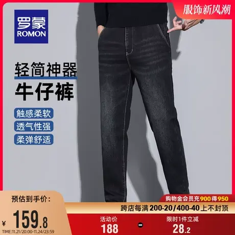 罗蒙男士修身百搭牛仔裤2023冬季新款潮流休闲时尚弹力加厚长裤男图片