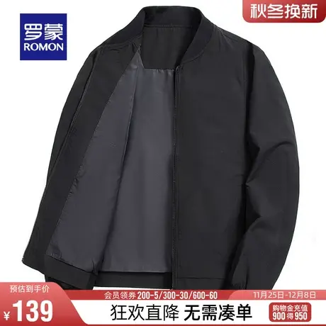 罗蒙男士棒球领夹克衫2024春季商务休闲简约上衣中青年百搭外套男图片
