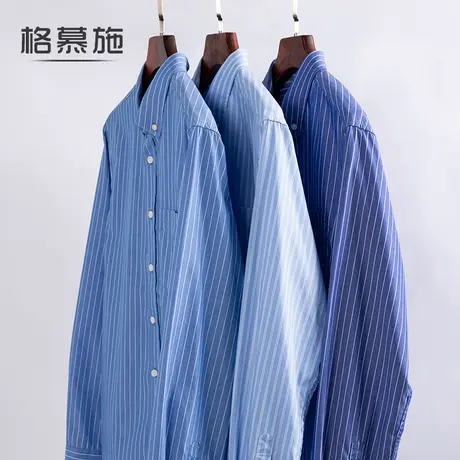 清仓特惠秋季长袖衬衫男商务休闲纯棉寸衣宽松条纹男士衬衣男装潮商品大图