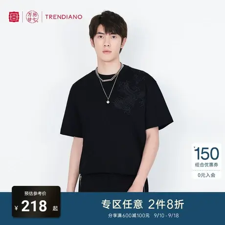 TRENDIANO『宫』联名系列夏季新品龙刺绣休闲短袖白色t恤男装商品大图