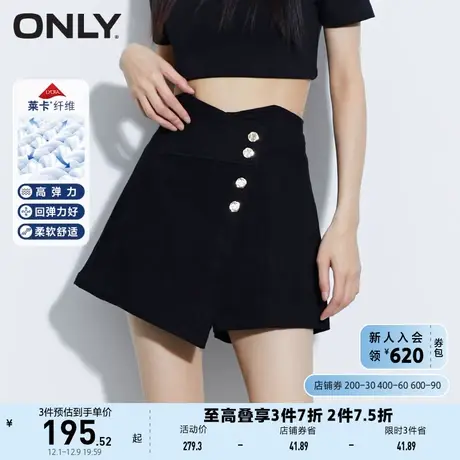 ONLY奥莱春夏新款时尚莱卡高腰A字显瘦短裤牛仔裤女商品大图