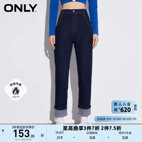 【上新】ONLY奥莱夏季加绒男友风高腰卷边九分哈伦牛仔裤女商品大图