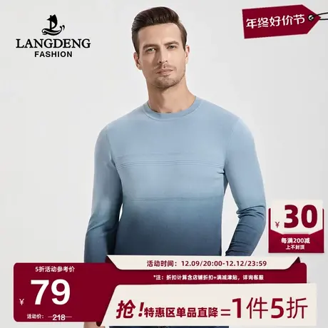 浪登男士圆领针织衫2023冬季新款中青年时尚撞色保暖打底毛衣男图片