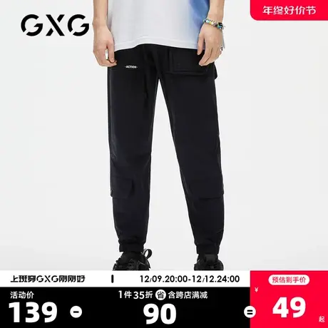 GXG奥莱 夏季商场同款藏青色束脚裤男长裤#GC102838E商品大图