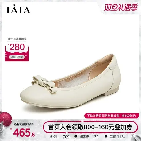 Tata他她法式气质单鞋女通勤平底浅口晚晚鞋2024春季新款7QX03AQ4商品大图