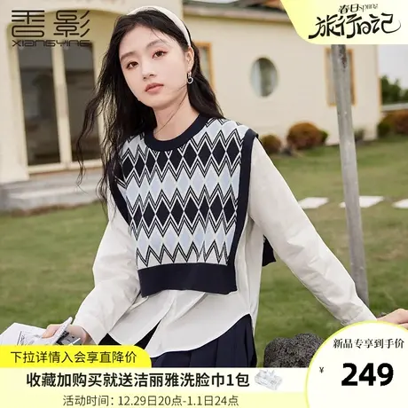 香影假两件拼接针织衫女2024春季新款菱格设计感小众圆领长袖衬衫商品大图