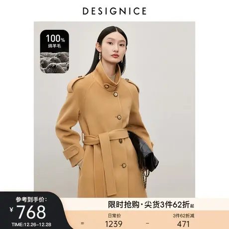 迪赛尼斯2023年冬季新款高级感通勤羊毛大衣驼色长袖毛呢外套女商品大图