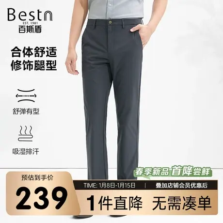 百斯盾男装休闲裤2025年春夏款宽松时尚潮流柔软舒适显瘦中直筒裤商品大图