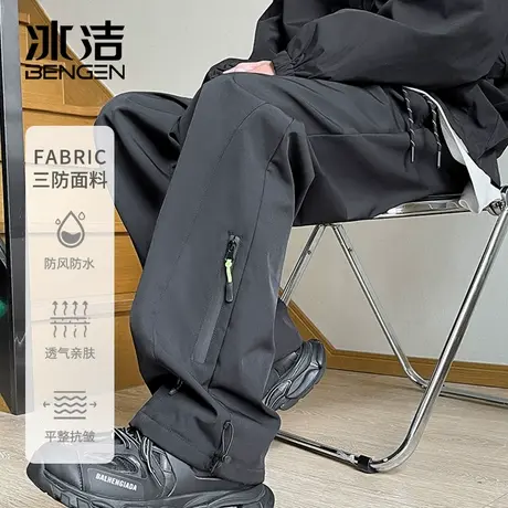 冰洁冲锋裤男2024年春夏软壳户外防水大码宽松直筒潮流休闲长裤子商品大图