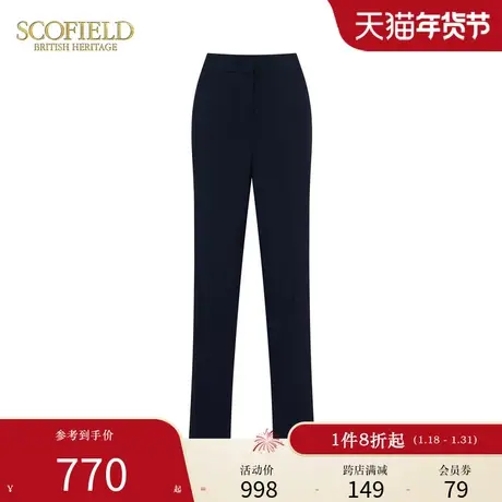 【速干】Scofield女装西裤高腰黑色OL通勤长裤子夏季裤子图片