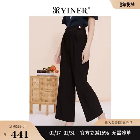 YINER音儿线上专选女装2023夏季通勤弹力高腰阔腿直筒休闲裤图片