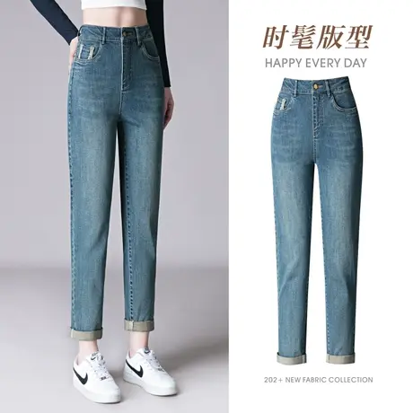 九分牛仔裤女2024早春梨形身材裤子胖mm大码显瘦小脚铅笔裤香蕉裤商品大图