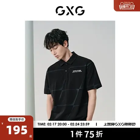 GXG男装 喷墨设计感polo衫男宽松休闲翻领短袖t恤 2024夏季新品商品大图