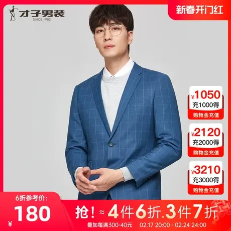 才子男装简约格子西服套装男士2023新款韩版修身商务休闲蓝色西装图片