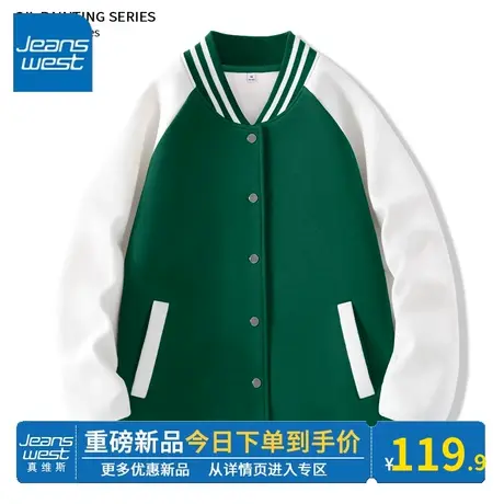 KV真维斯黑墨绿球服外套2024秋冬季新款时尚美式加厚女插肩袖外套图片